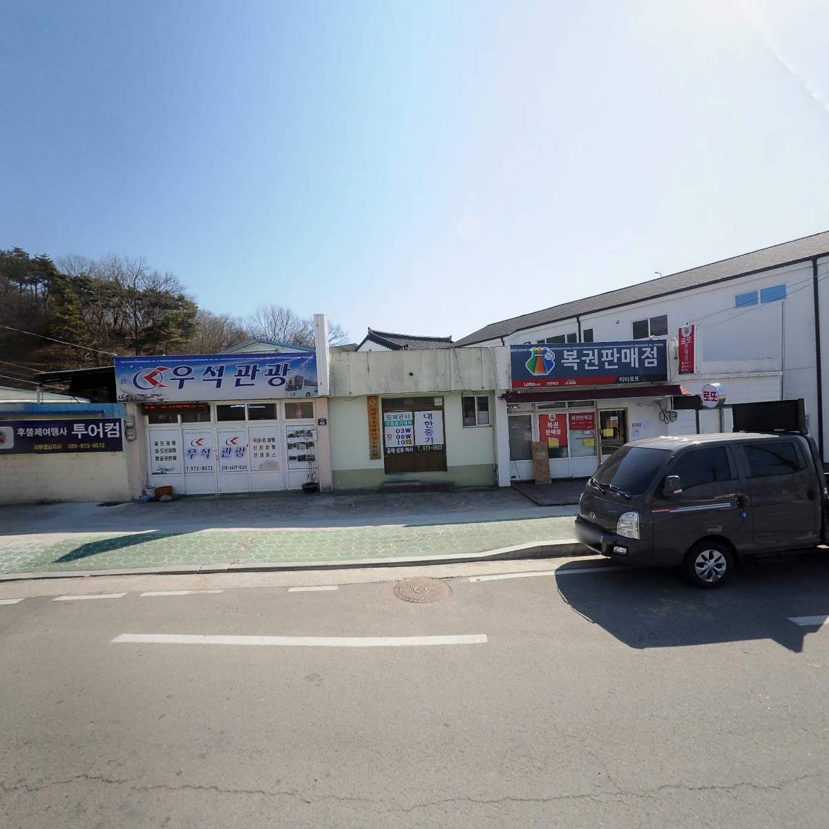 (주)우석관광여행사_3