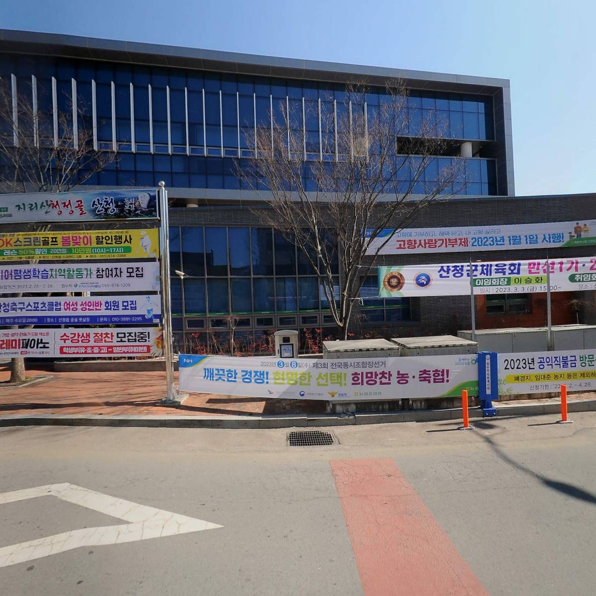 농협중앙회 산청군지부_3