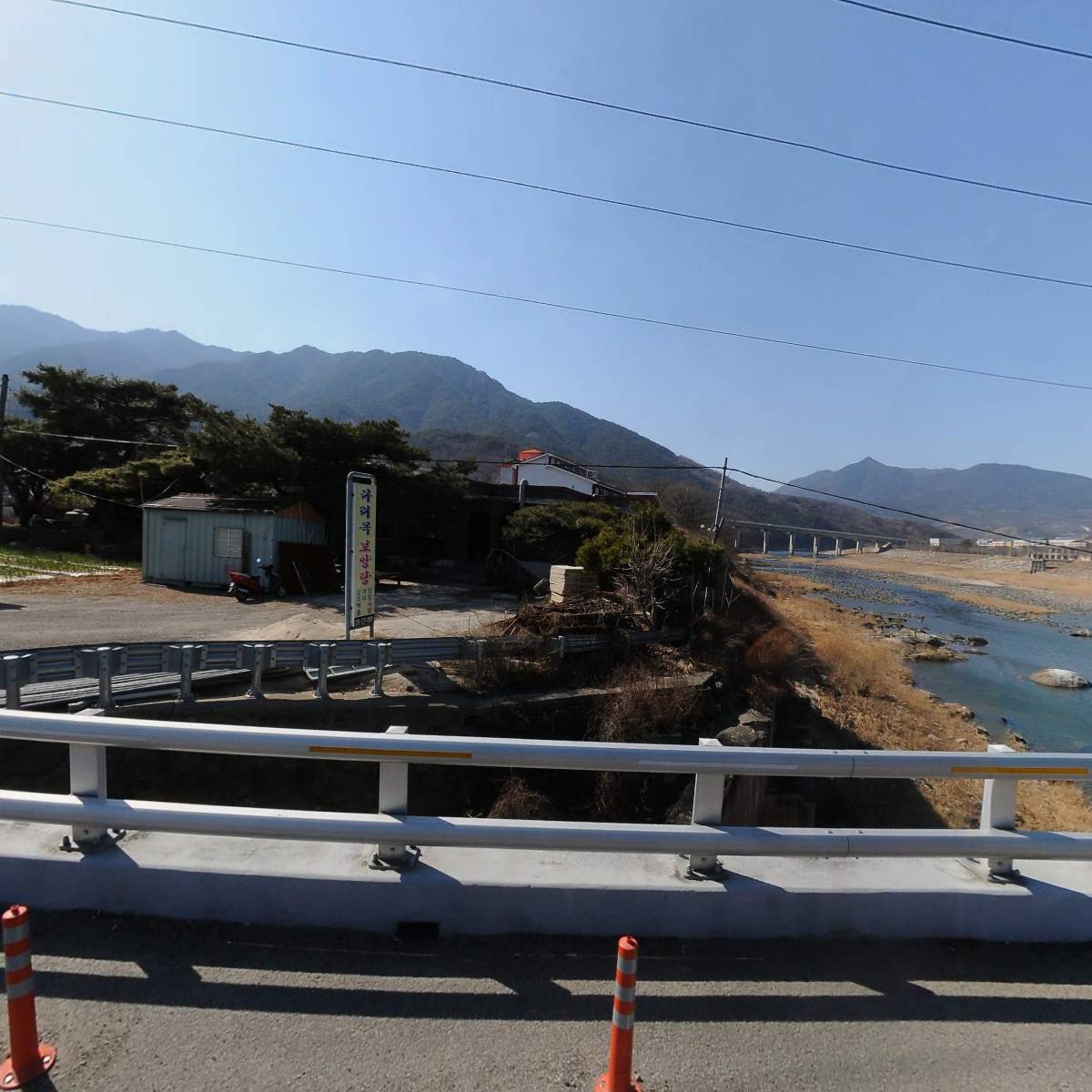 산청토건주식회사