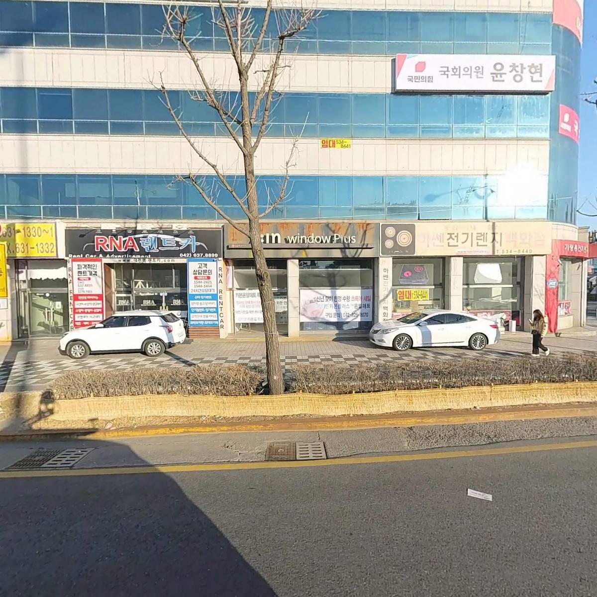 주식회사바인로드