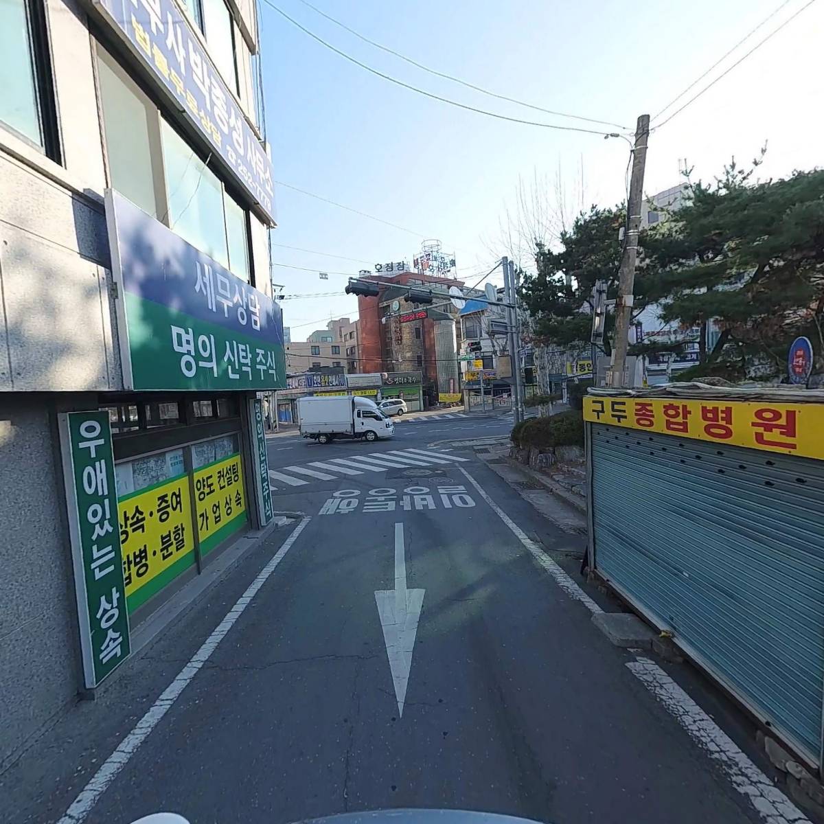 박종성법무사사무소_2