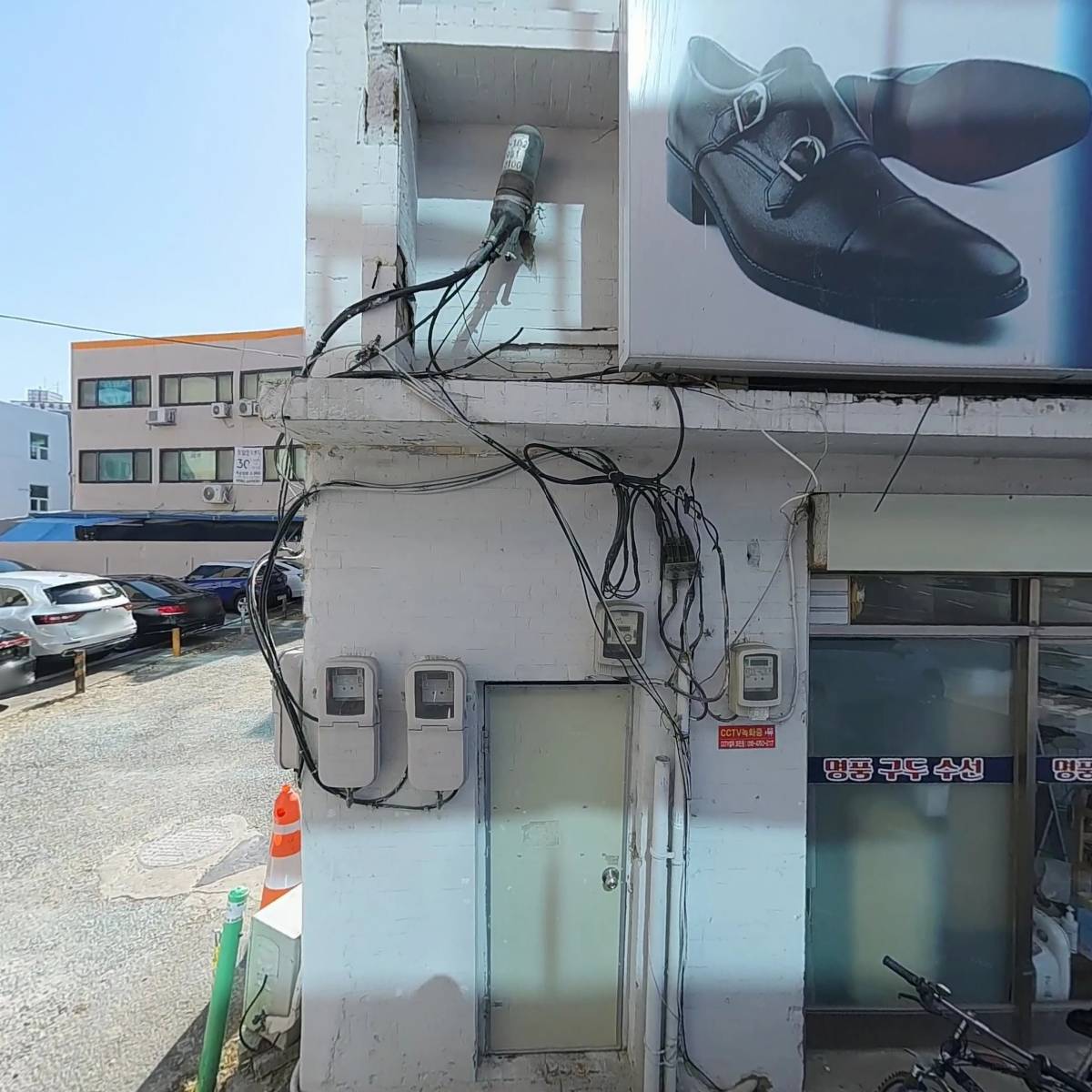 잉글랜드제화_3