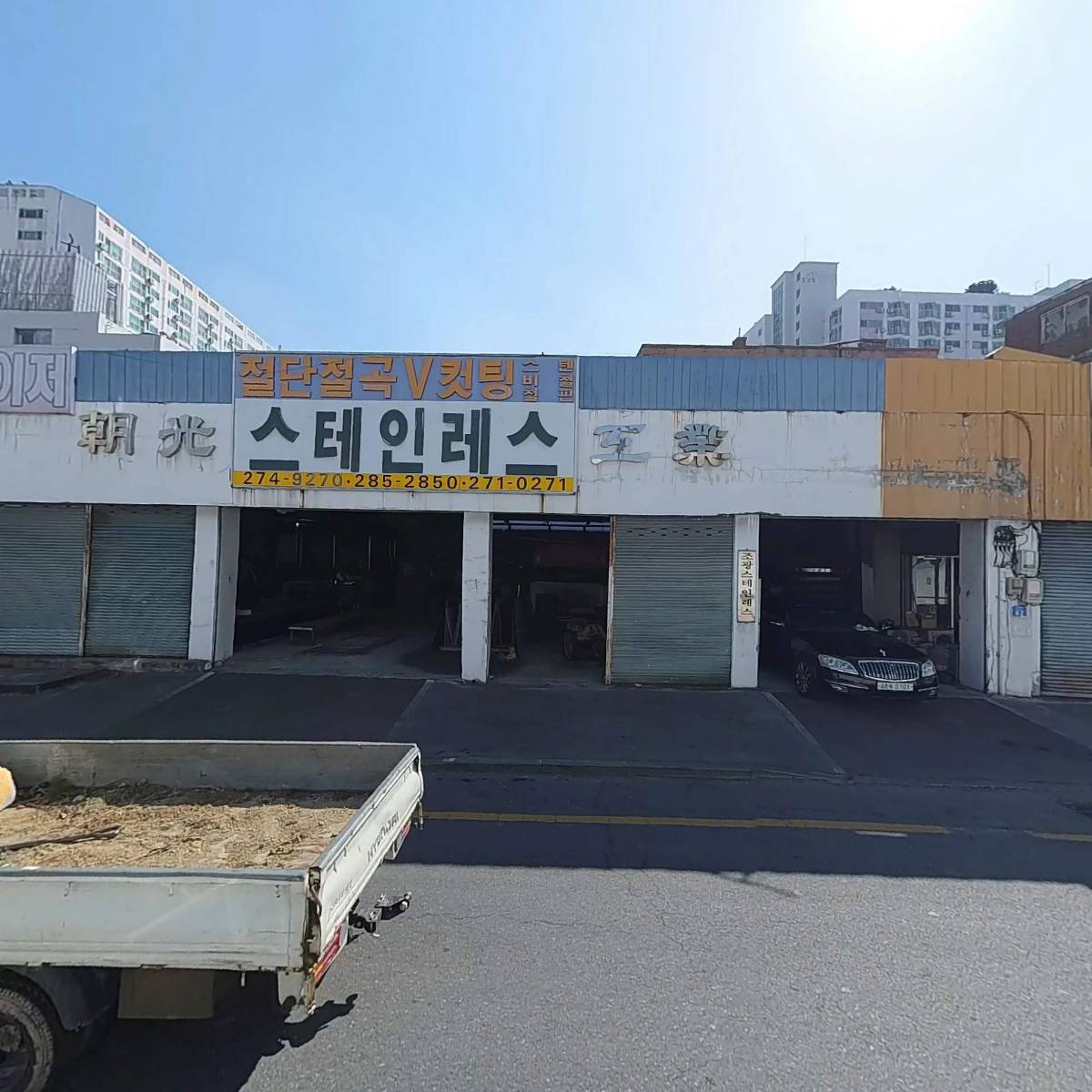 조광메탈테크(주)_3