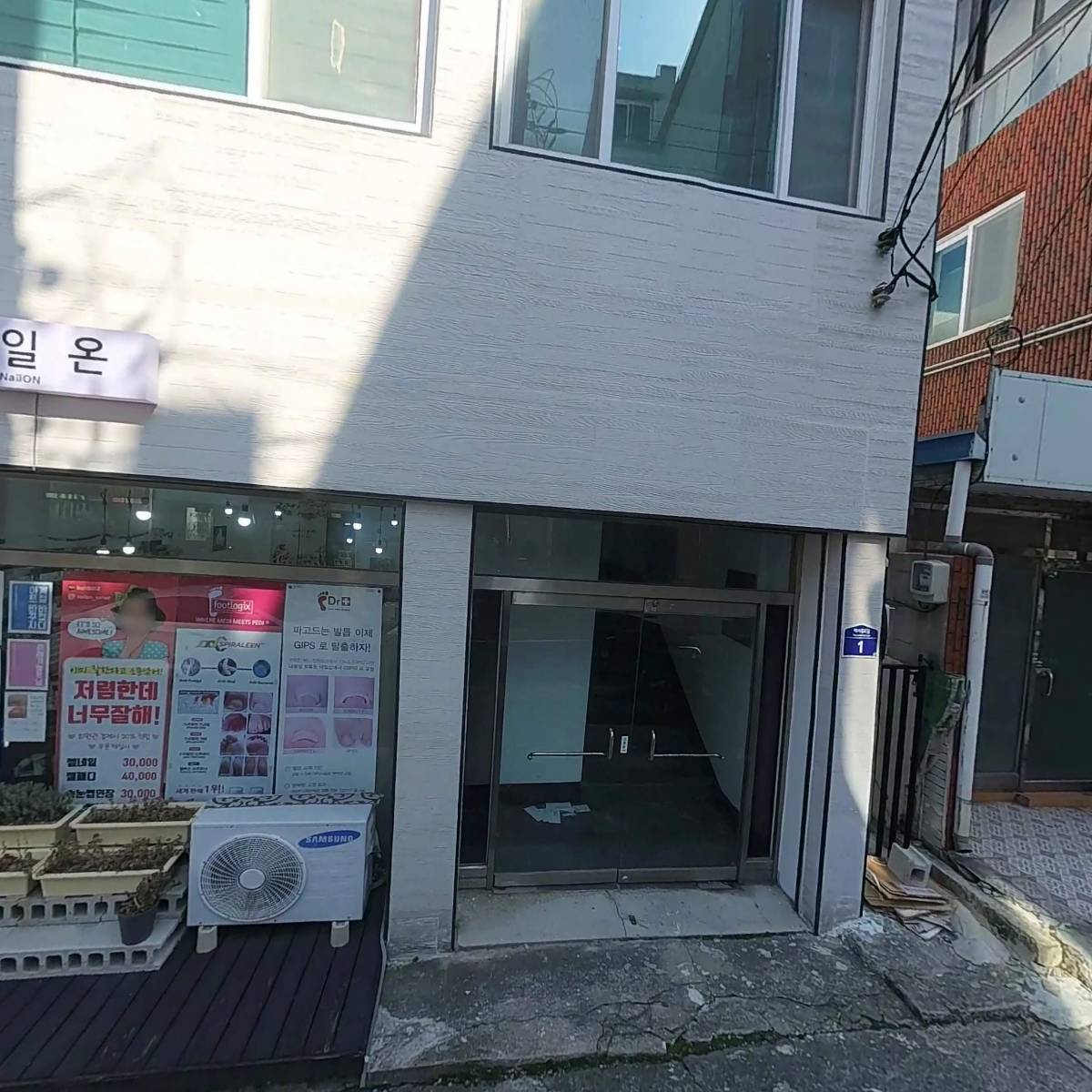 (주)와이에스건설_3