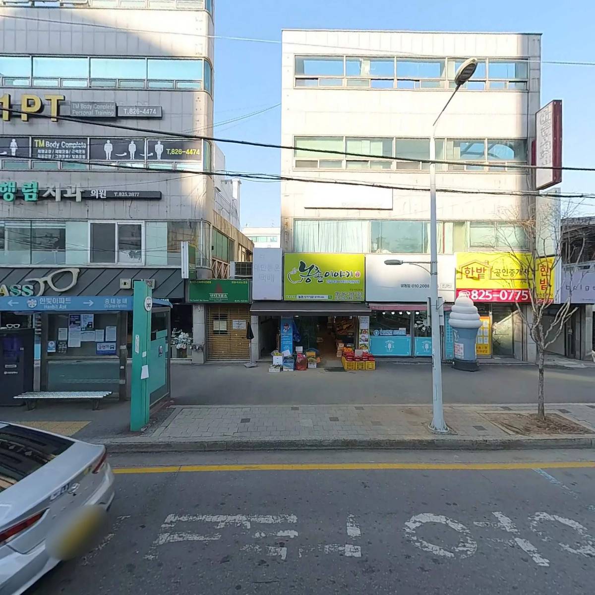 통운화물_3