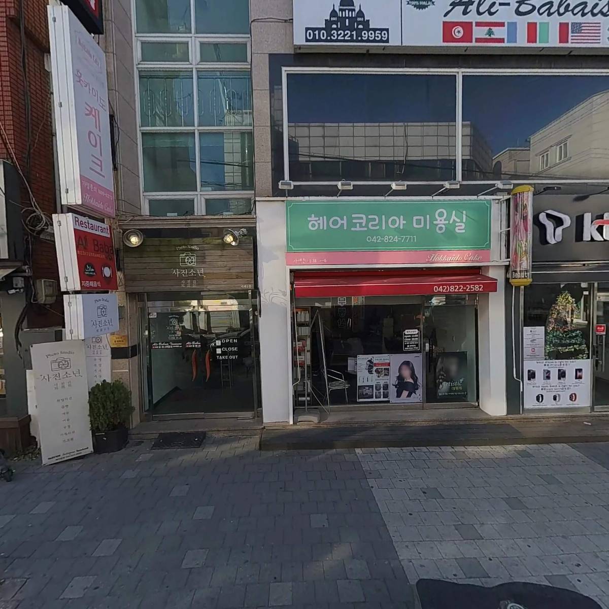 더초콜릿