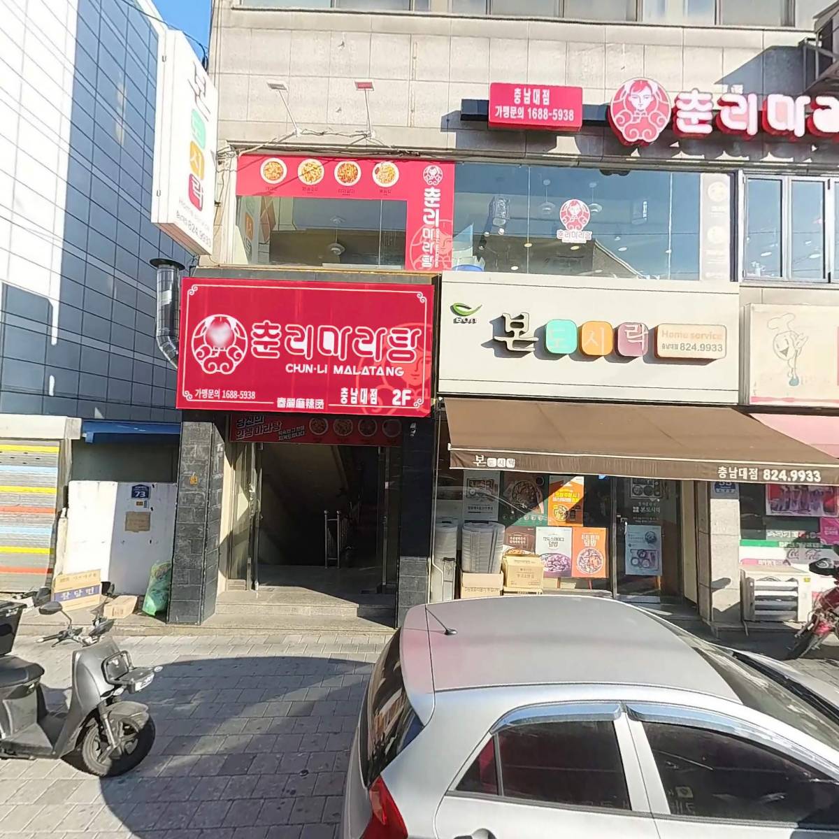 금용클럽_3