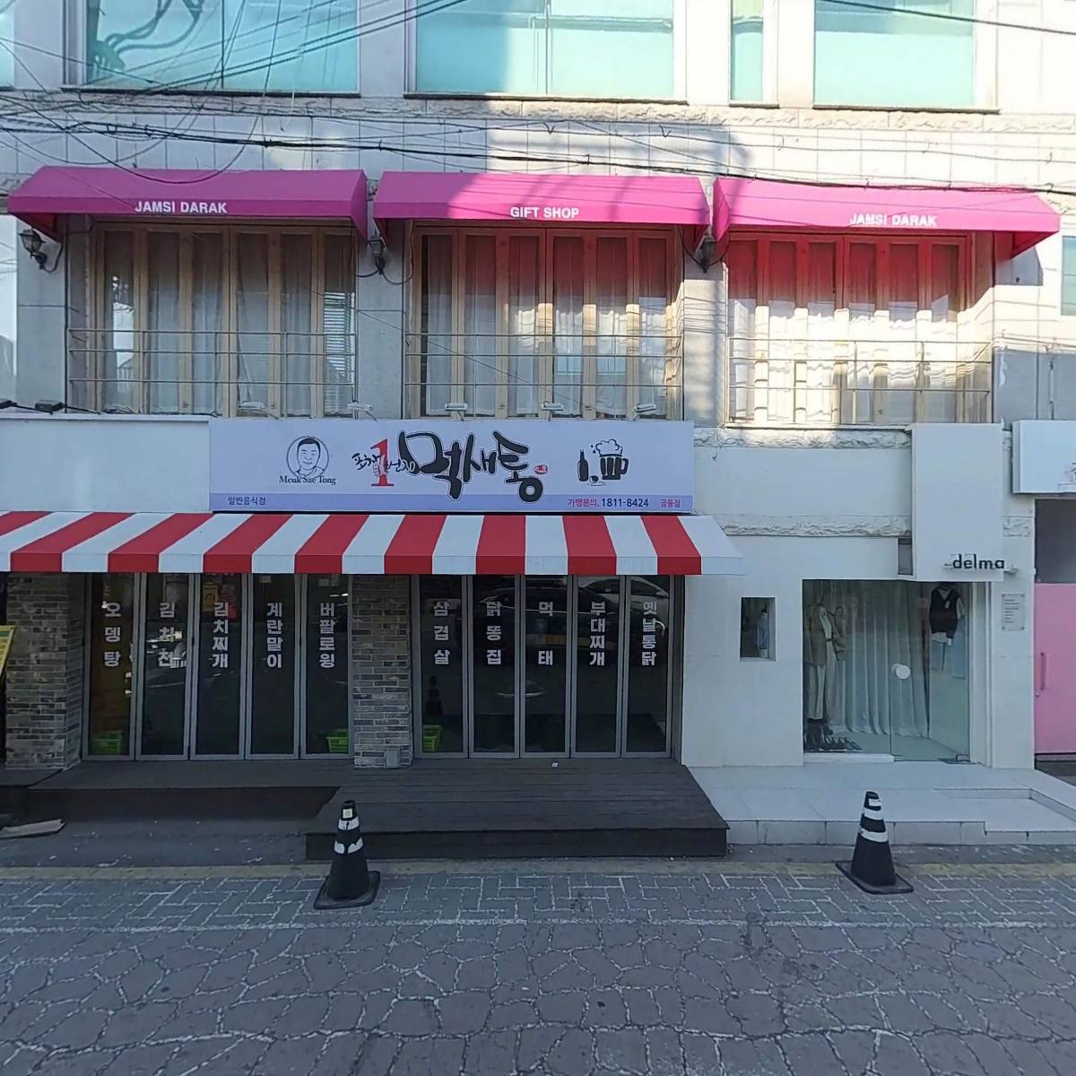 아저씨목상점_3