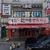 두찜충남대점
