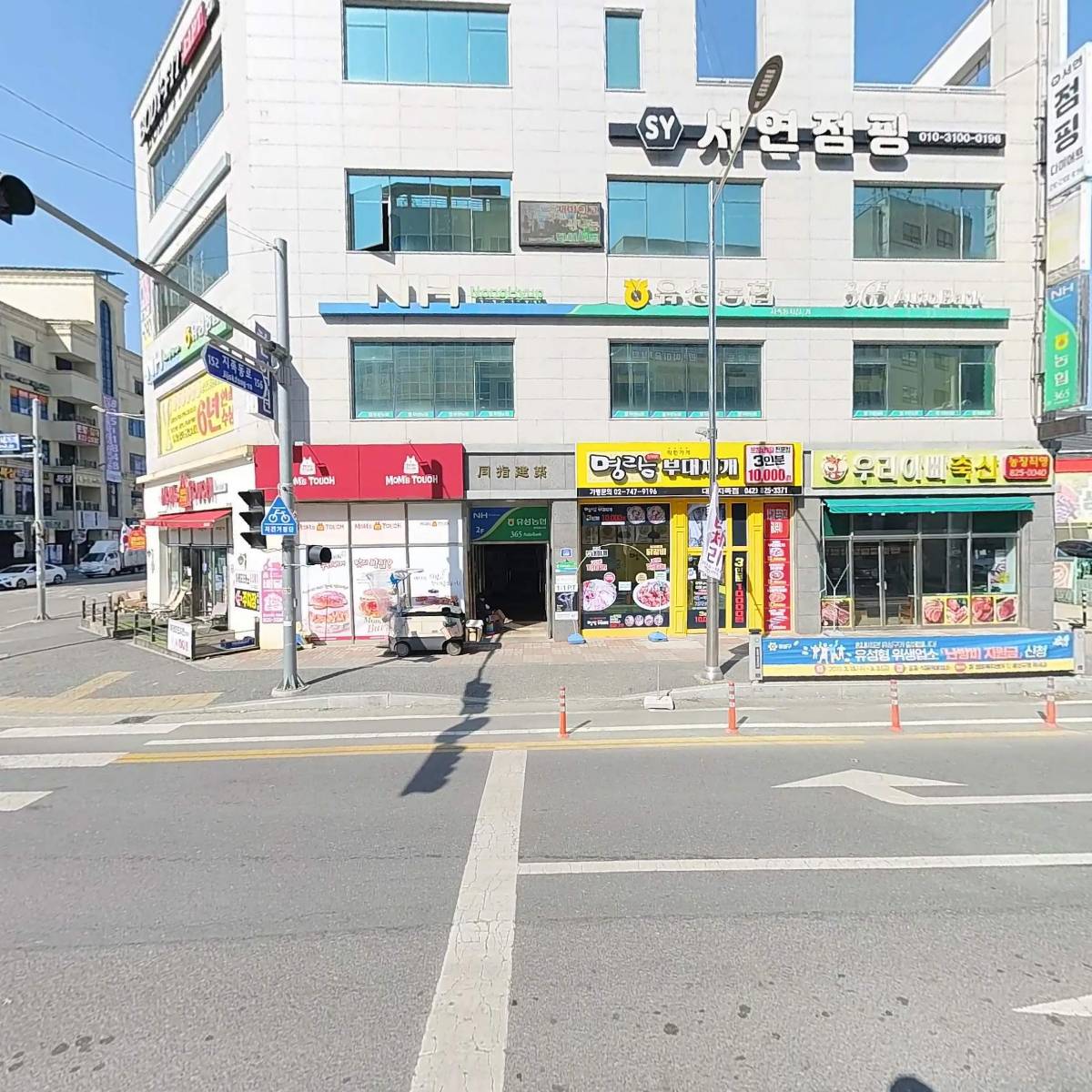 맘스터치대전지족점