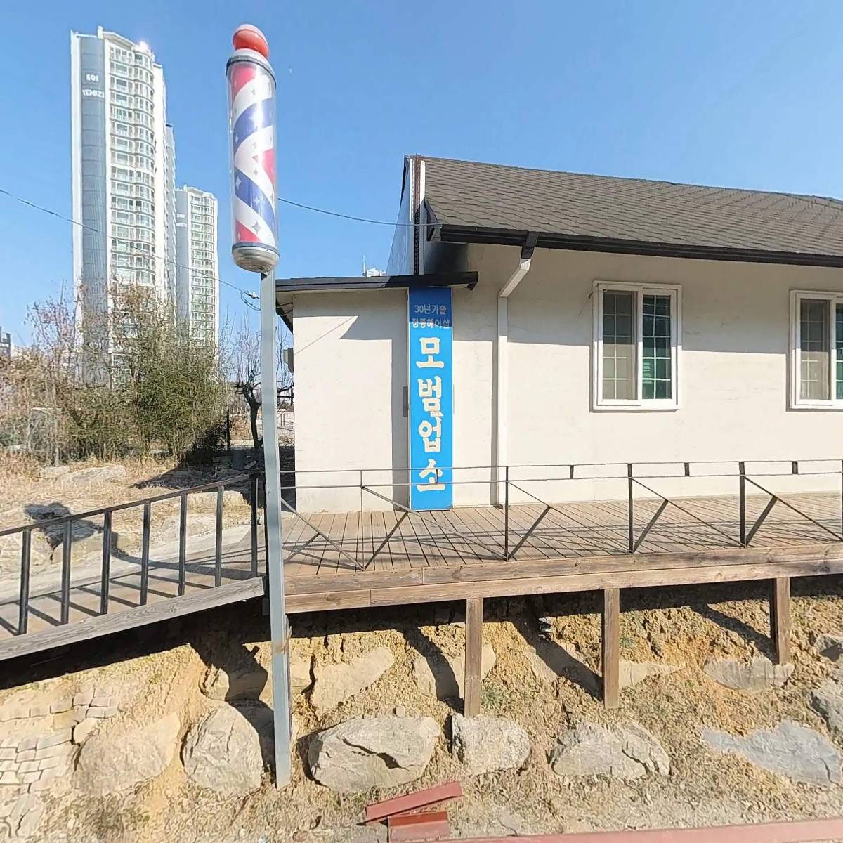 샤브마니아반석점