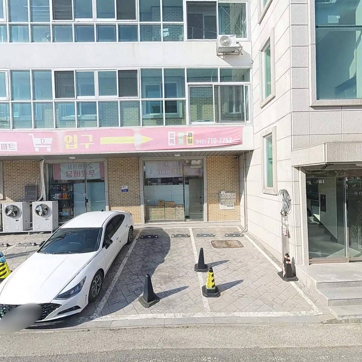 디마트