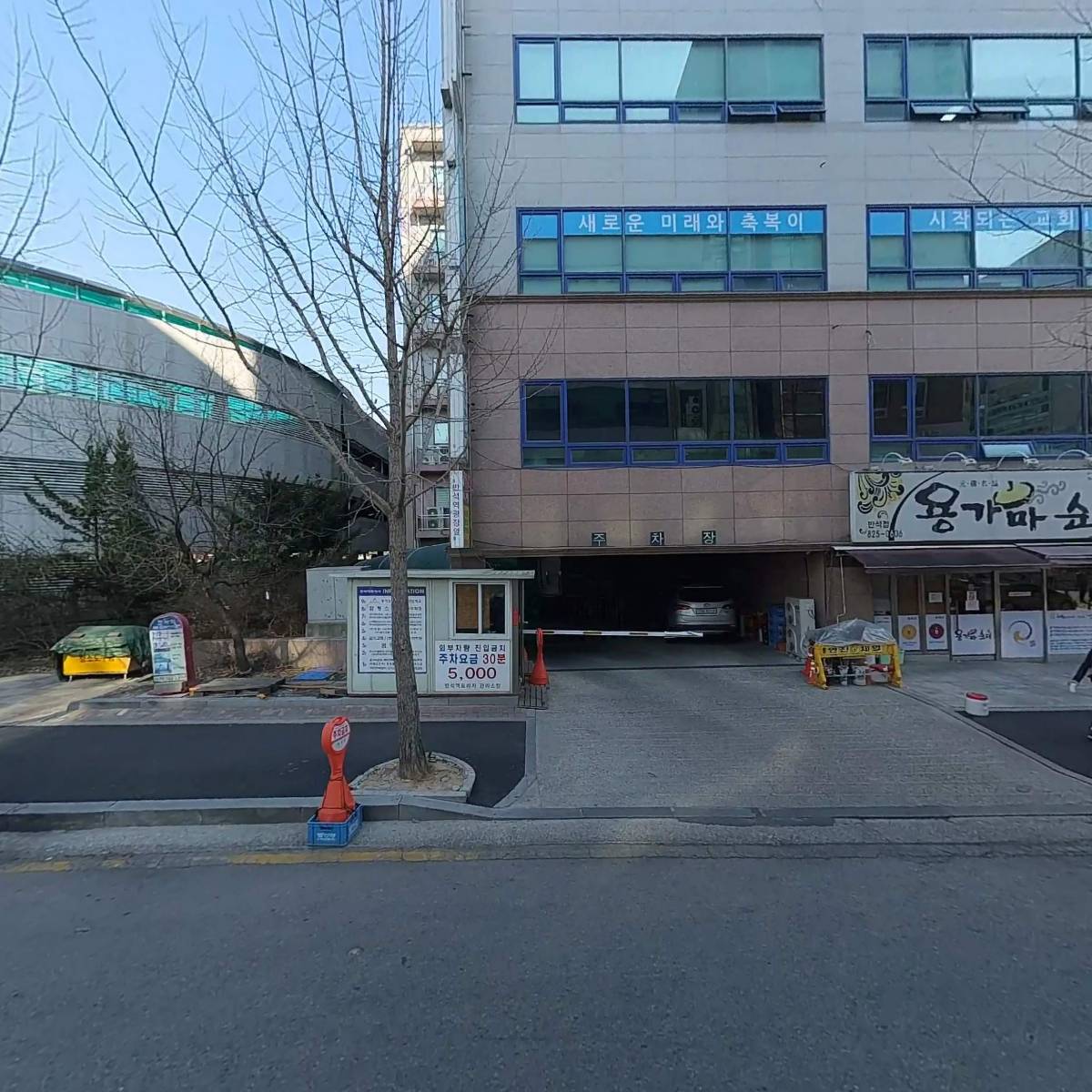 주식회사 비이엠에스엔지니어링_3