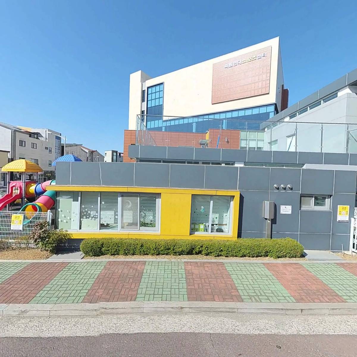 여수시립중흥보듬이나눔이어린이집