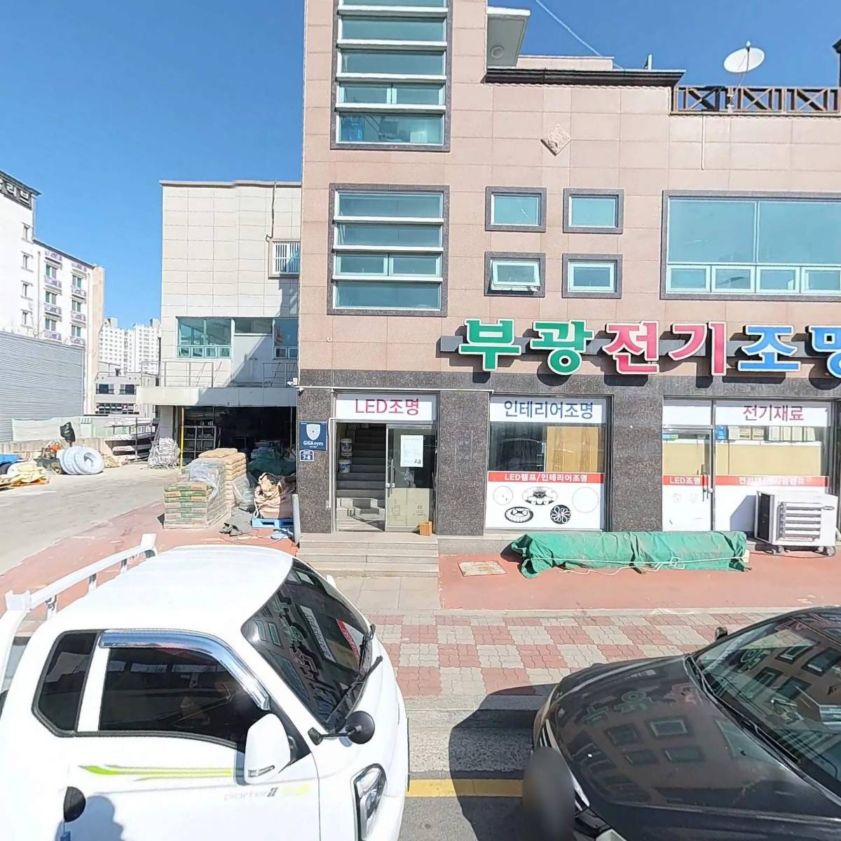 태양철물공구