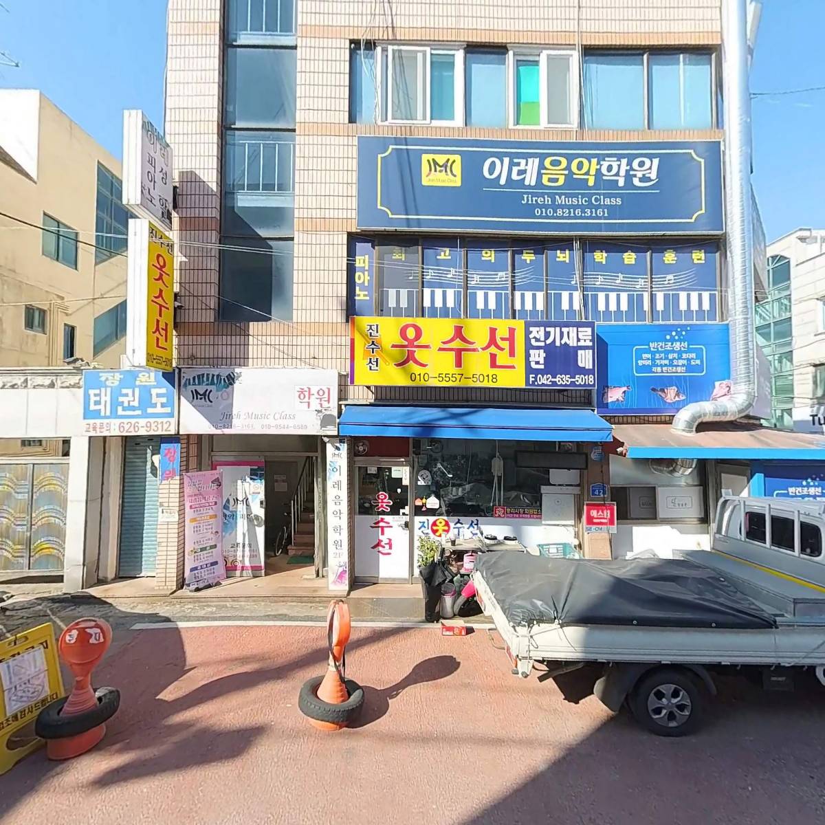 한가족교회