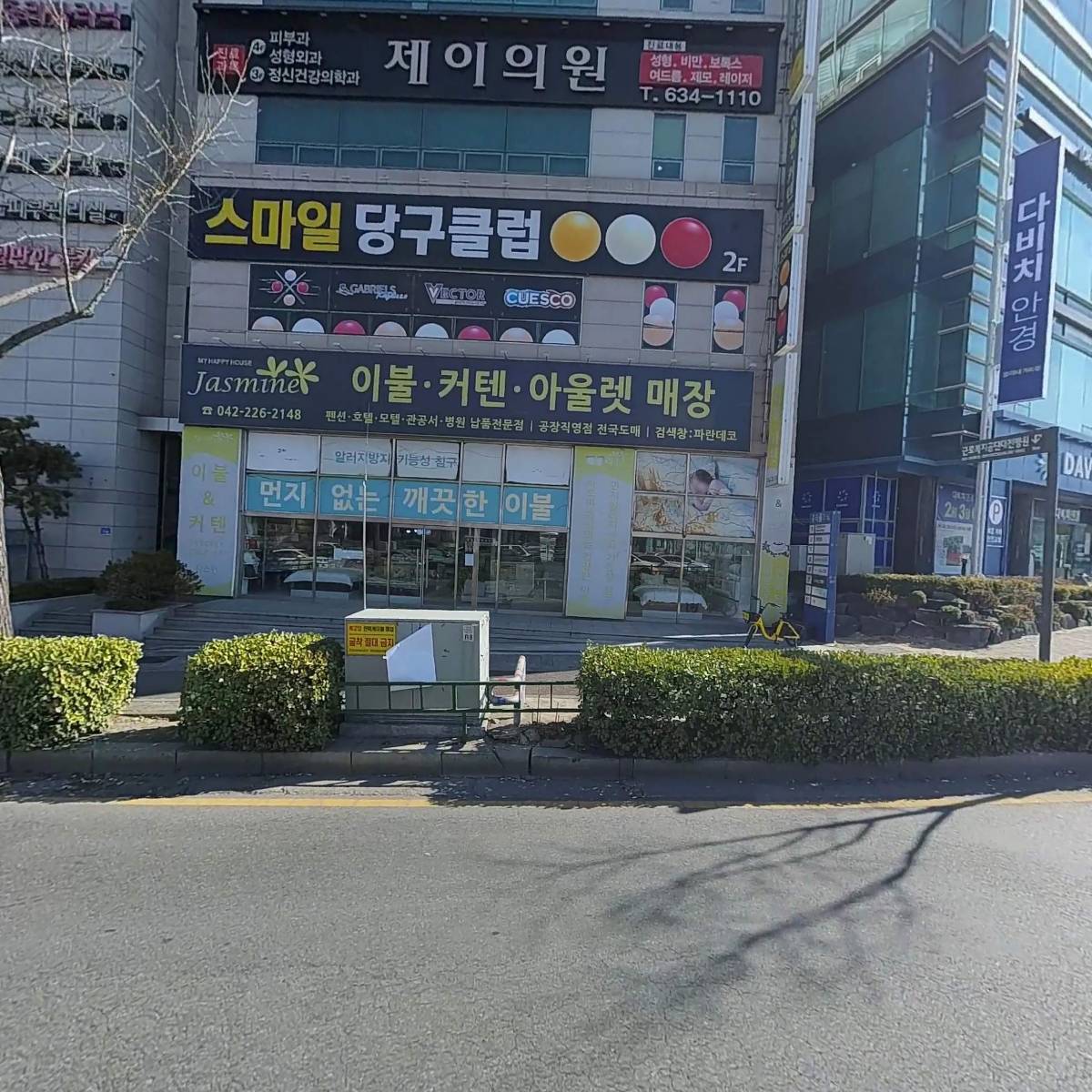 （주）엠에이치메디컬그룹