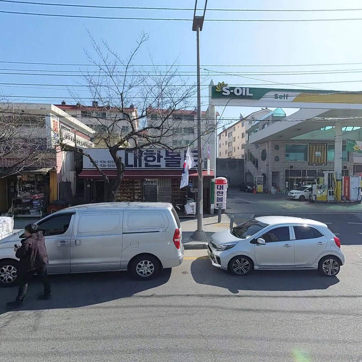 대한볼트