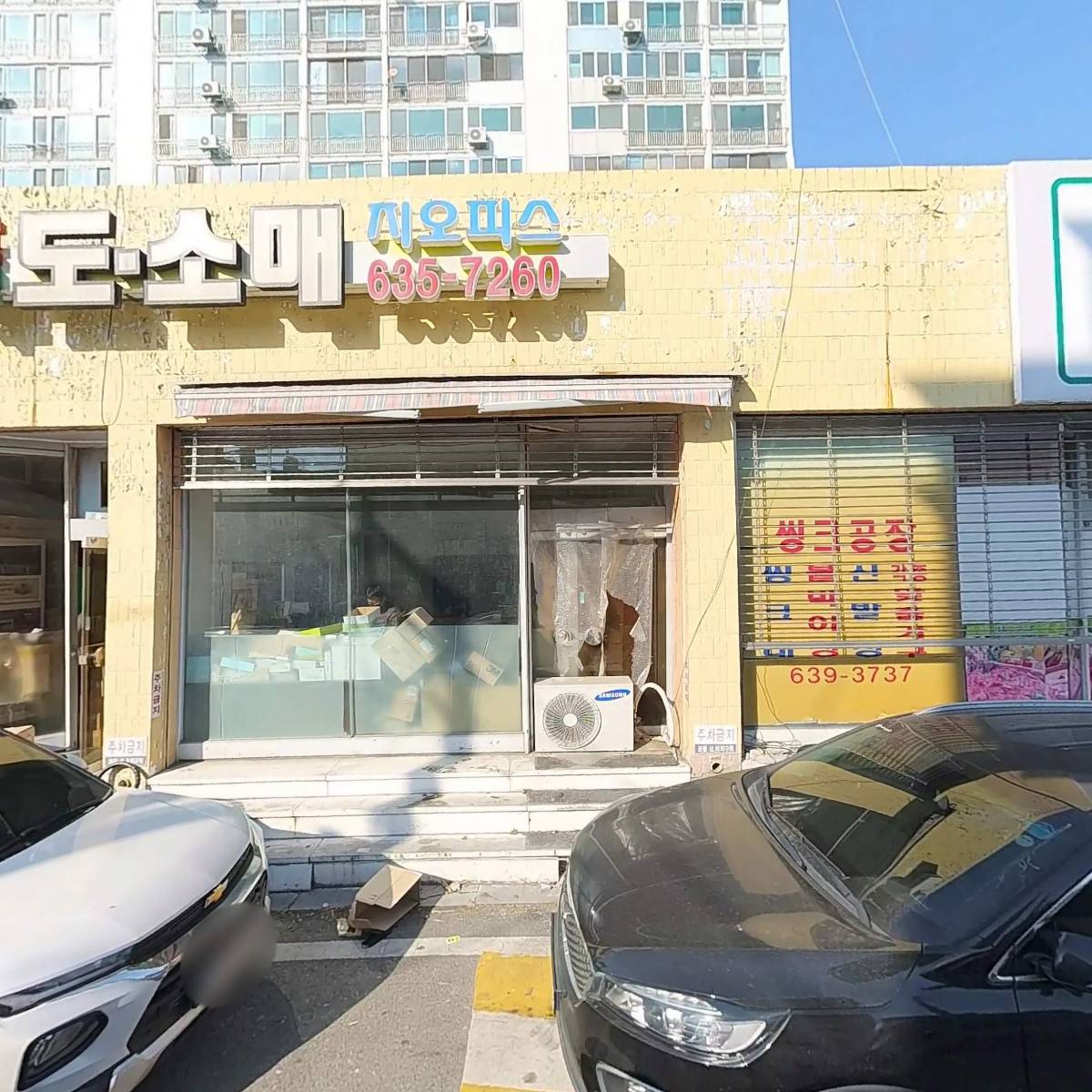 주식회사 제이엠로지스