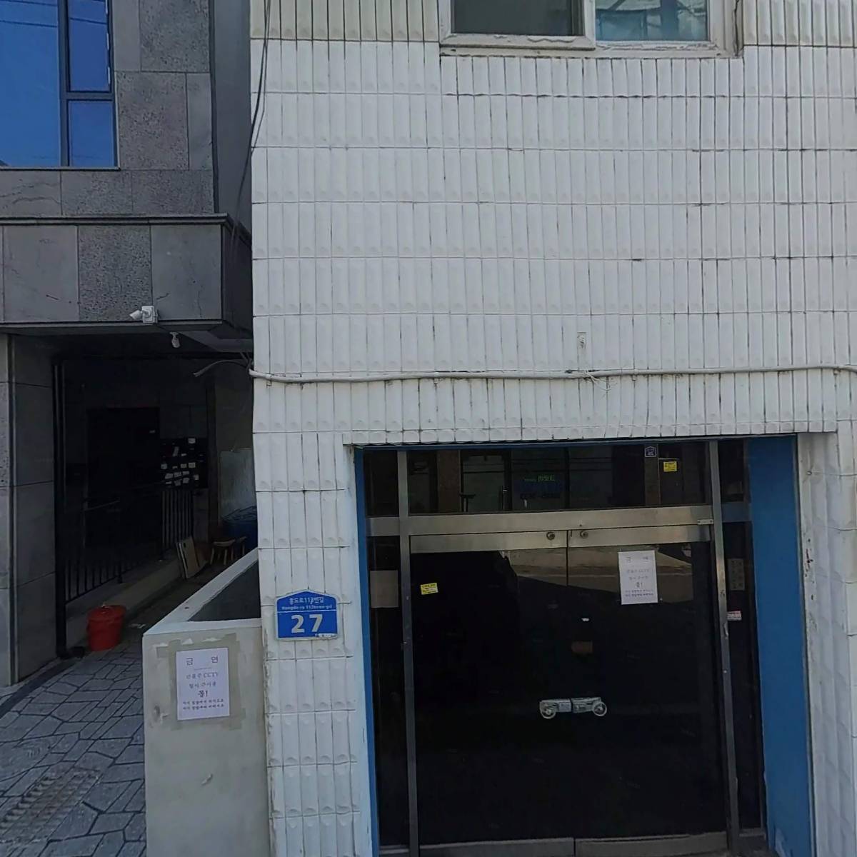 해피마트