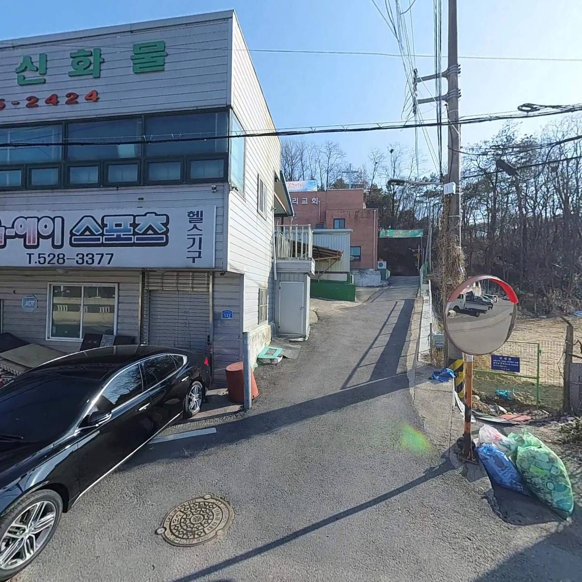 기독교한국침례회행복한우리교회_3