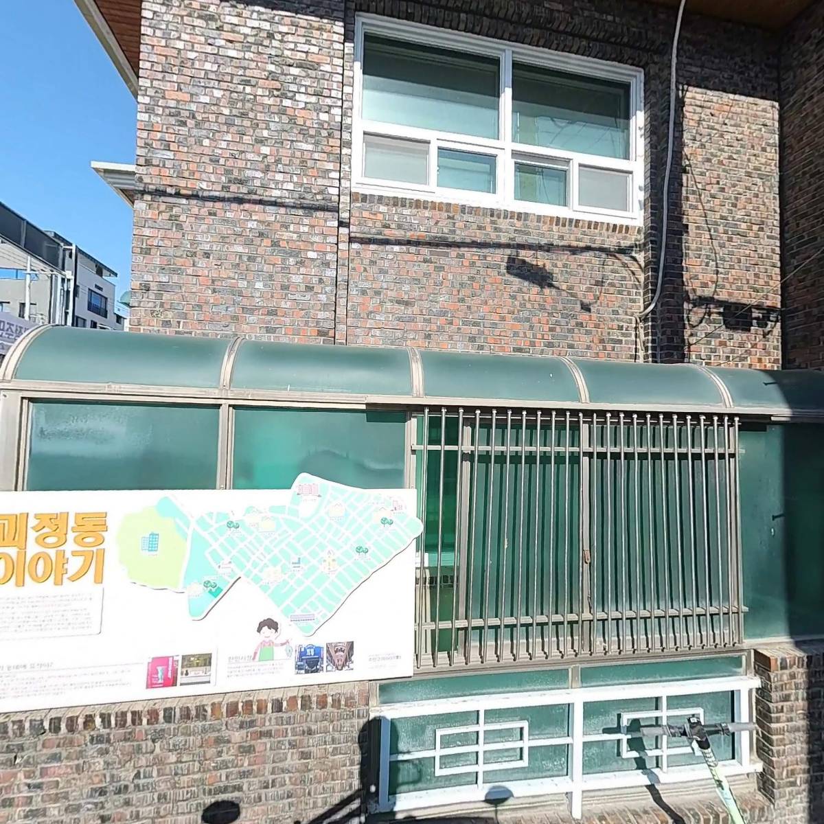 대전광역시 서구청