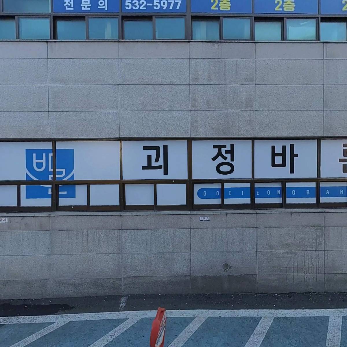 포레스트 기구필라테스_3