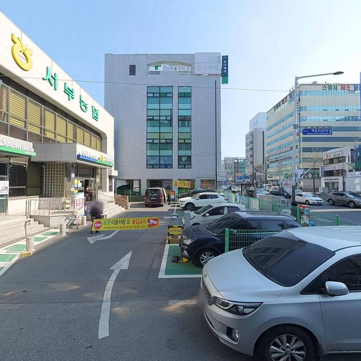 아인커피바리스타학원