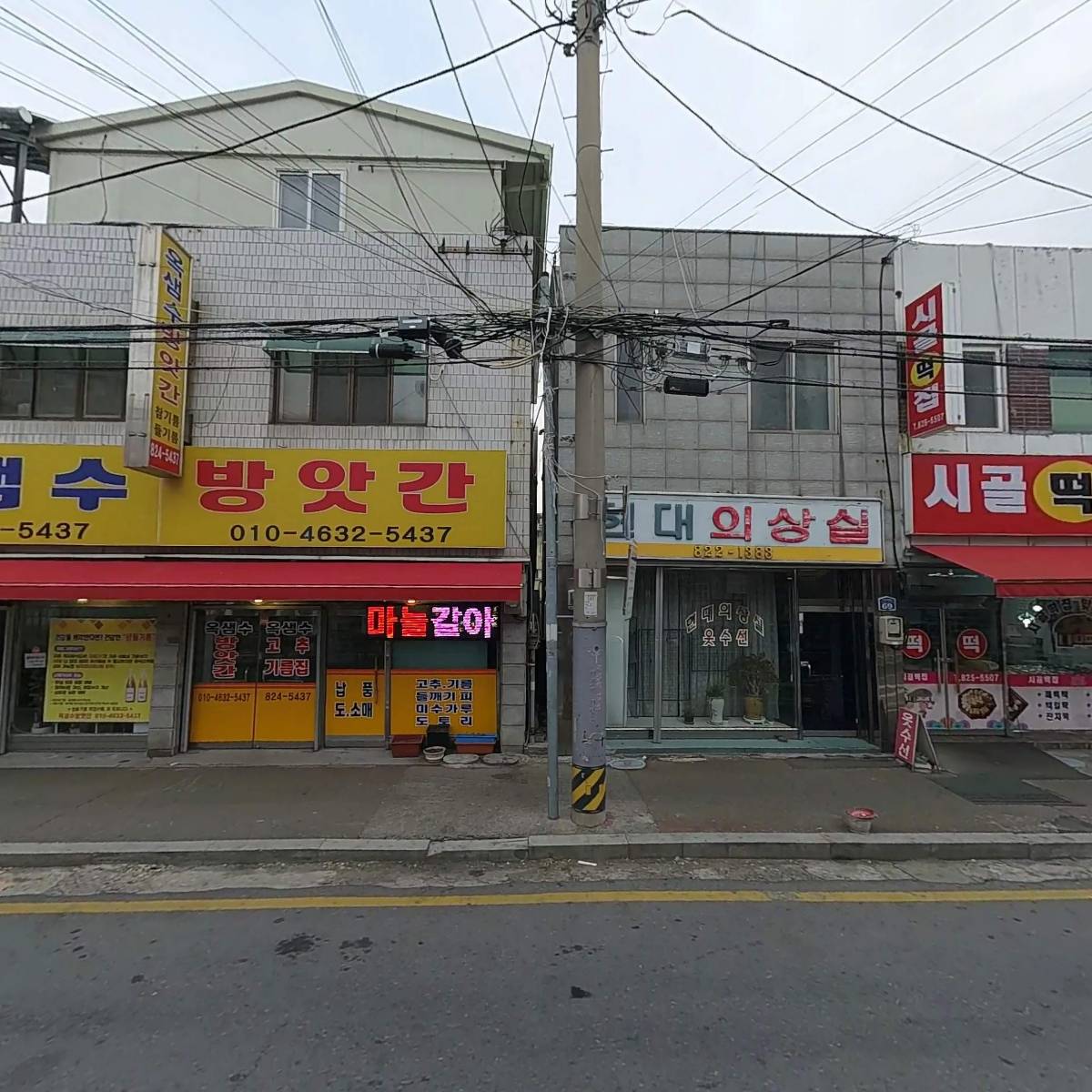시골기름집_3