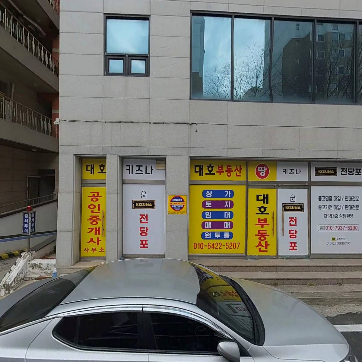 (주)솔루레이_3