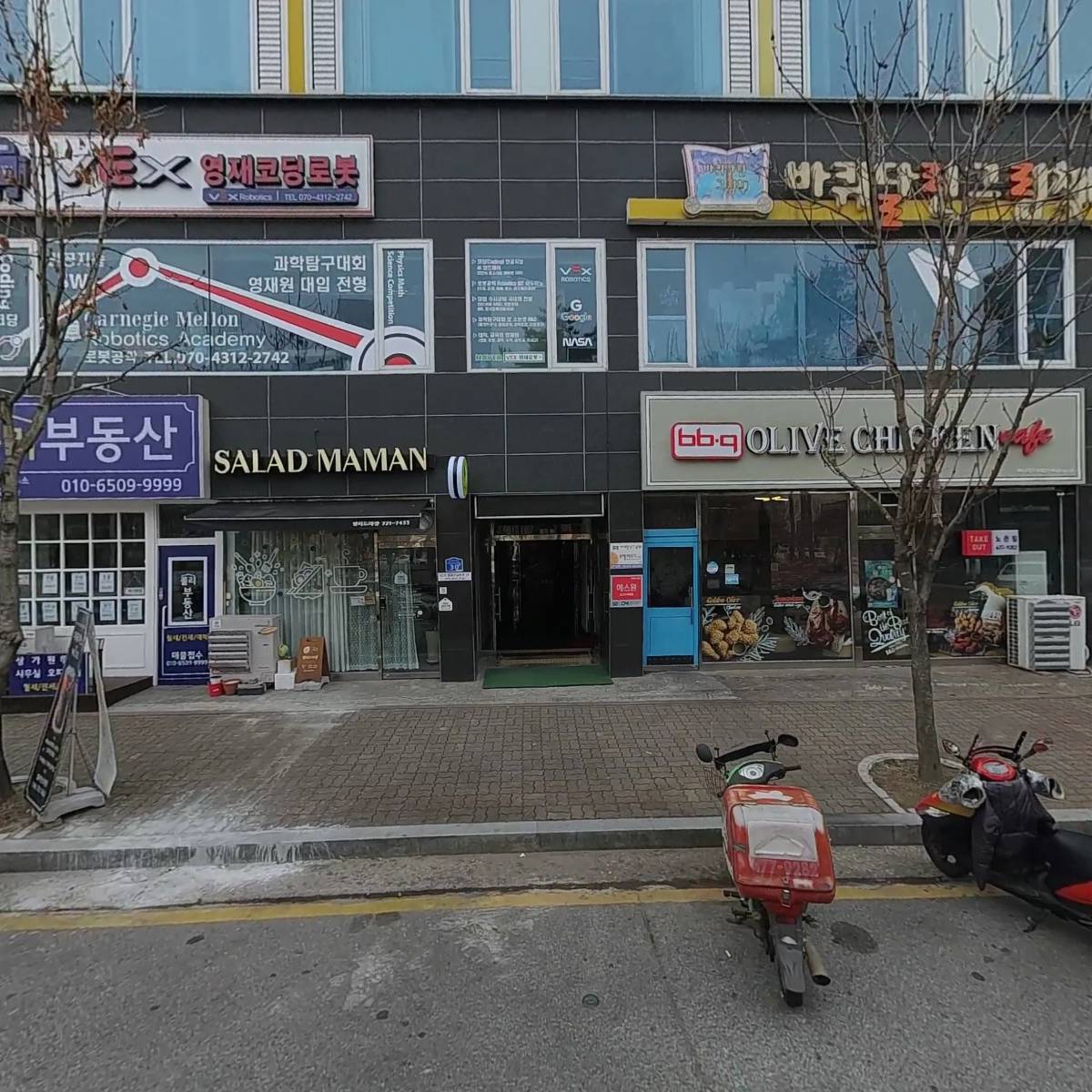 표현심리연구소