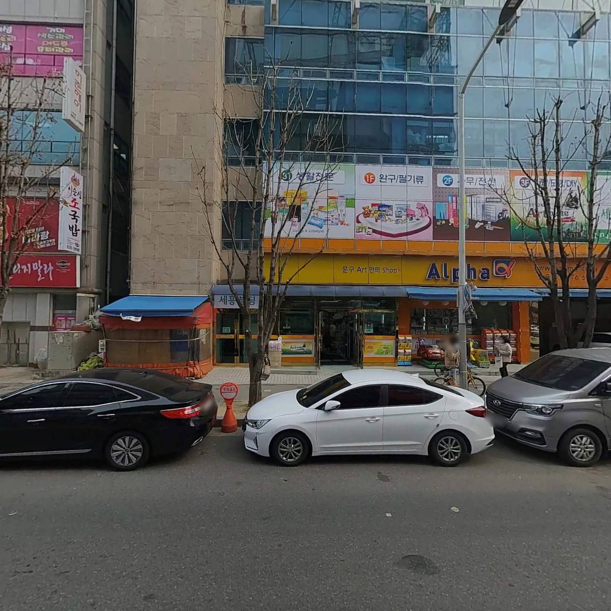 재단법인 대전광역시 사회서비스원 유성구종합재가센터_3