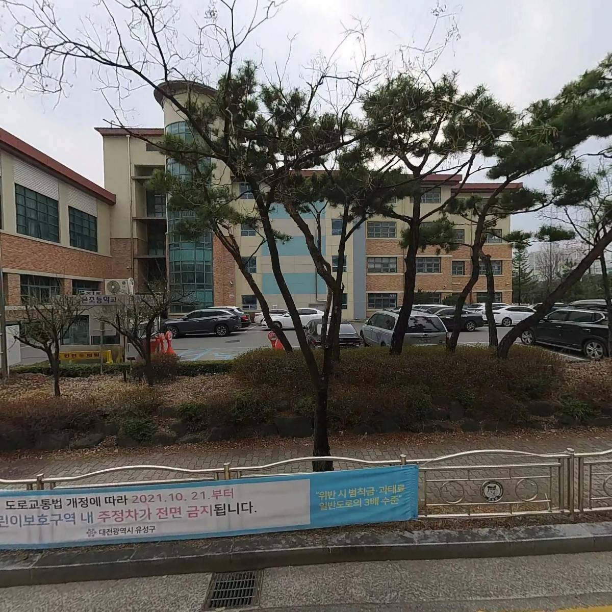 대전노은초등학교