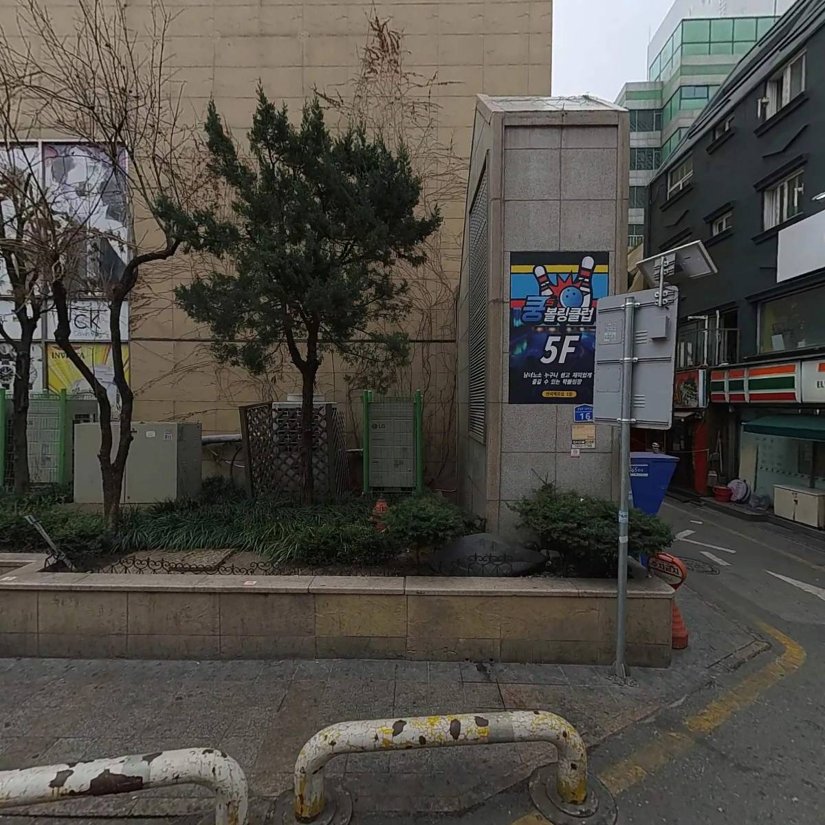 대전남자단기청소년쉼터