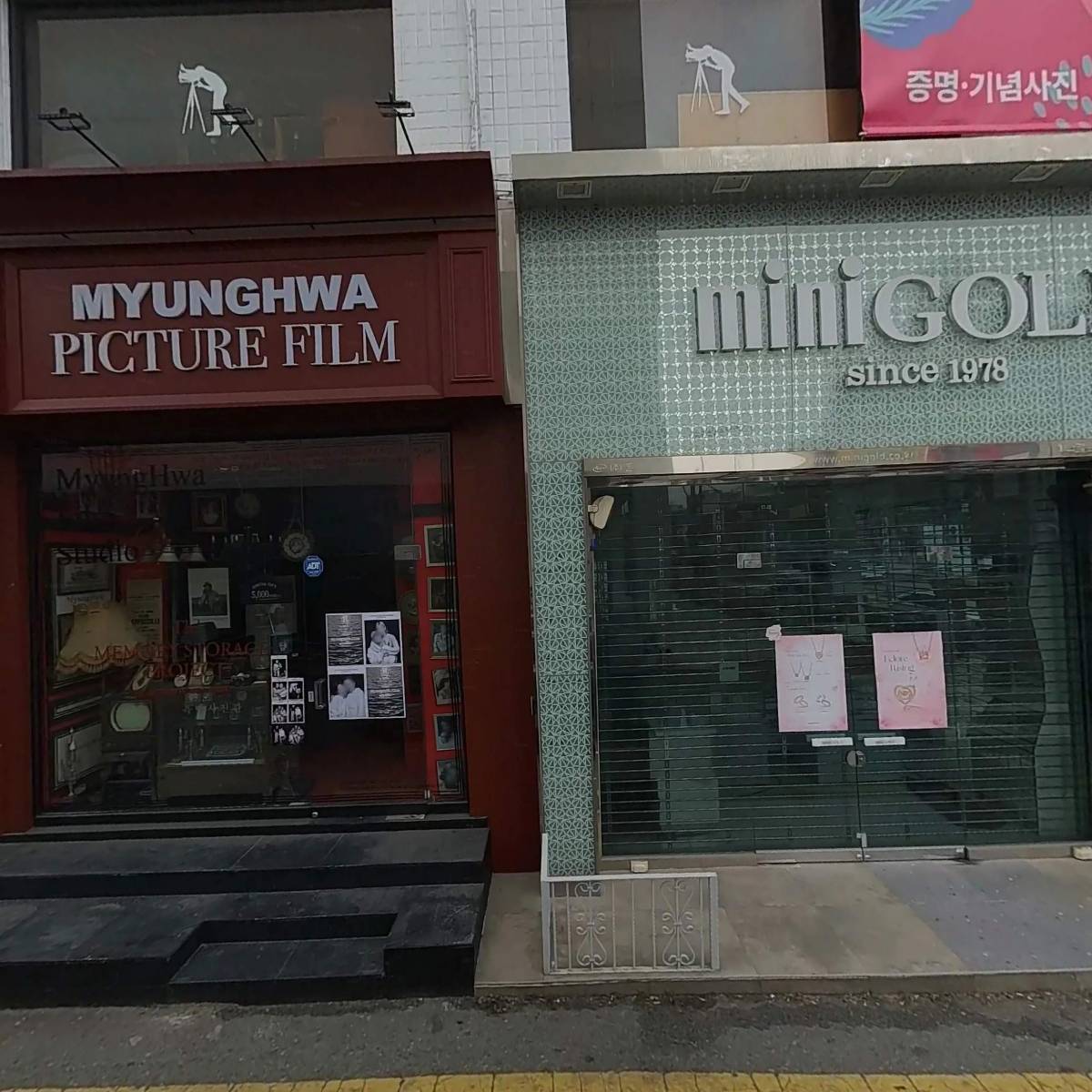 제일이비인후과의원