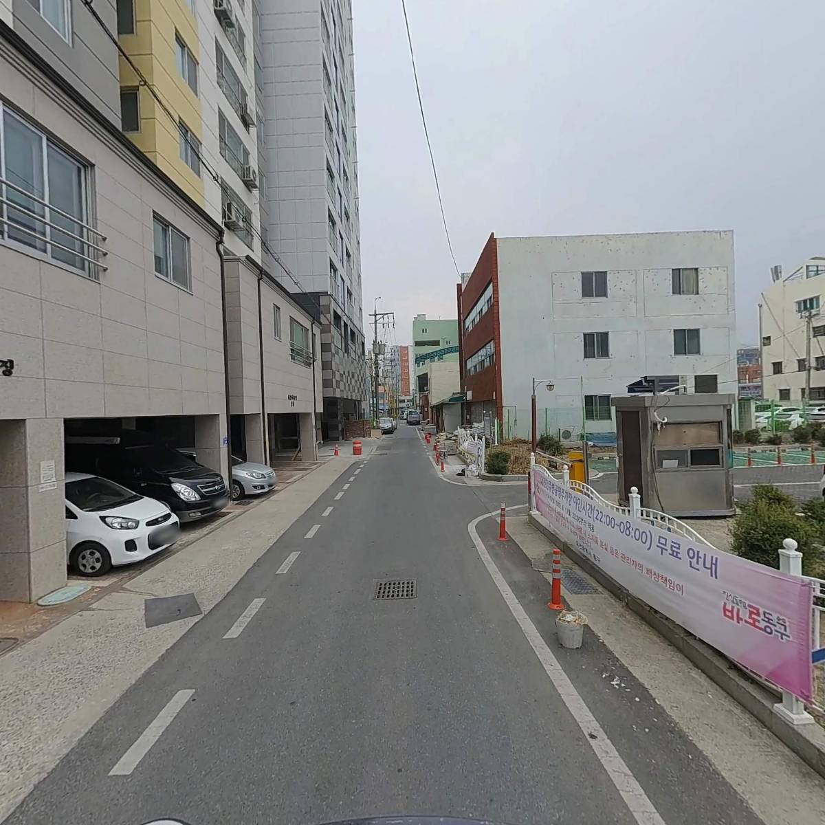 주식회사 제이에이치산업개발_2