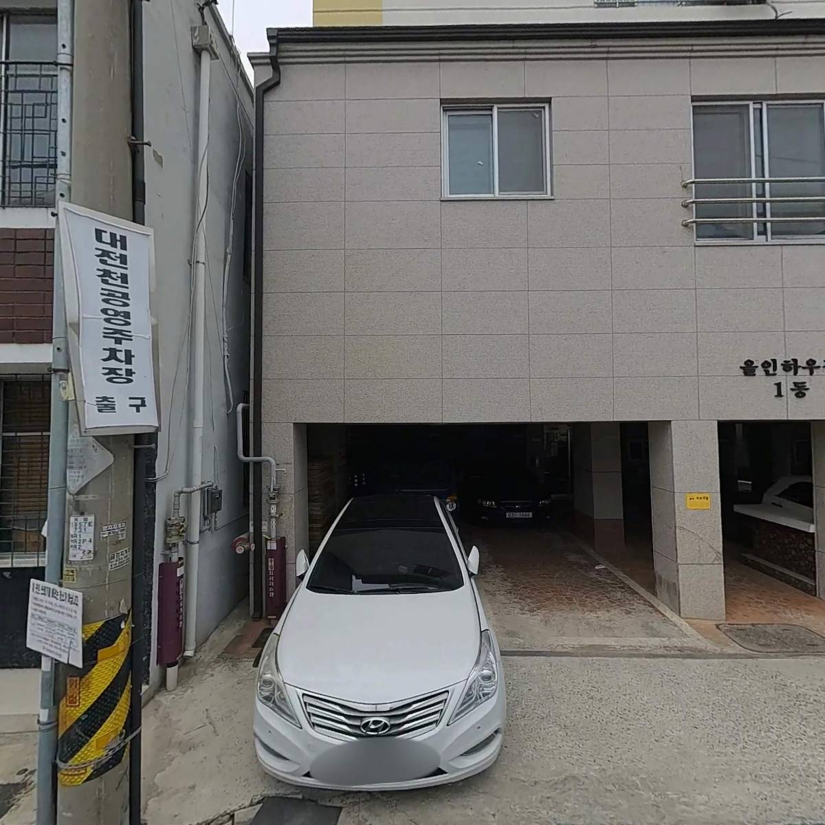 주식회사 제이에이치산업개발