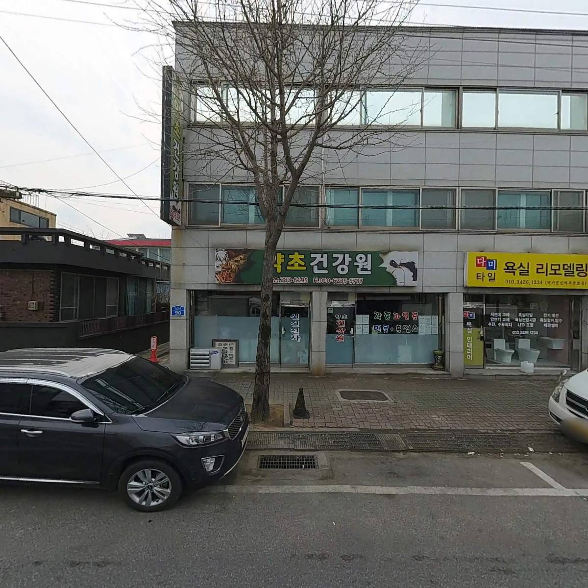 대덕전기_3