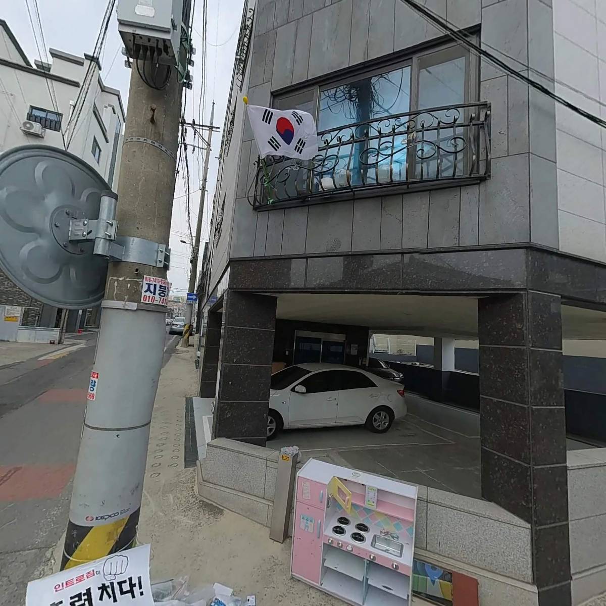 데일리 딜리셔스_3