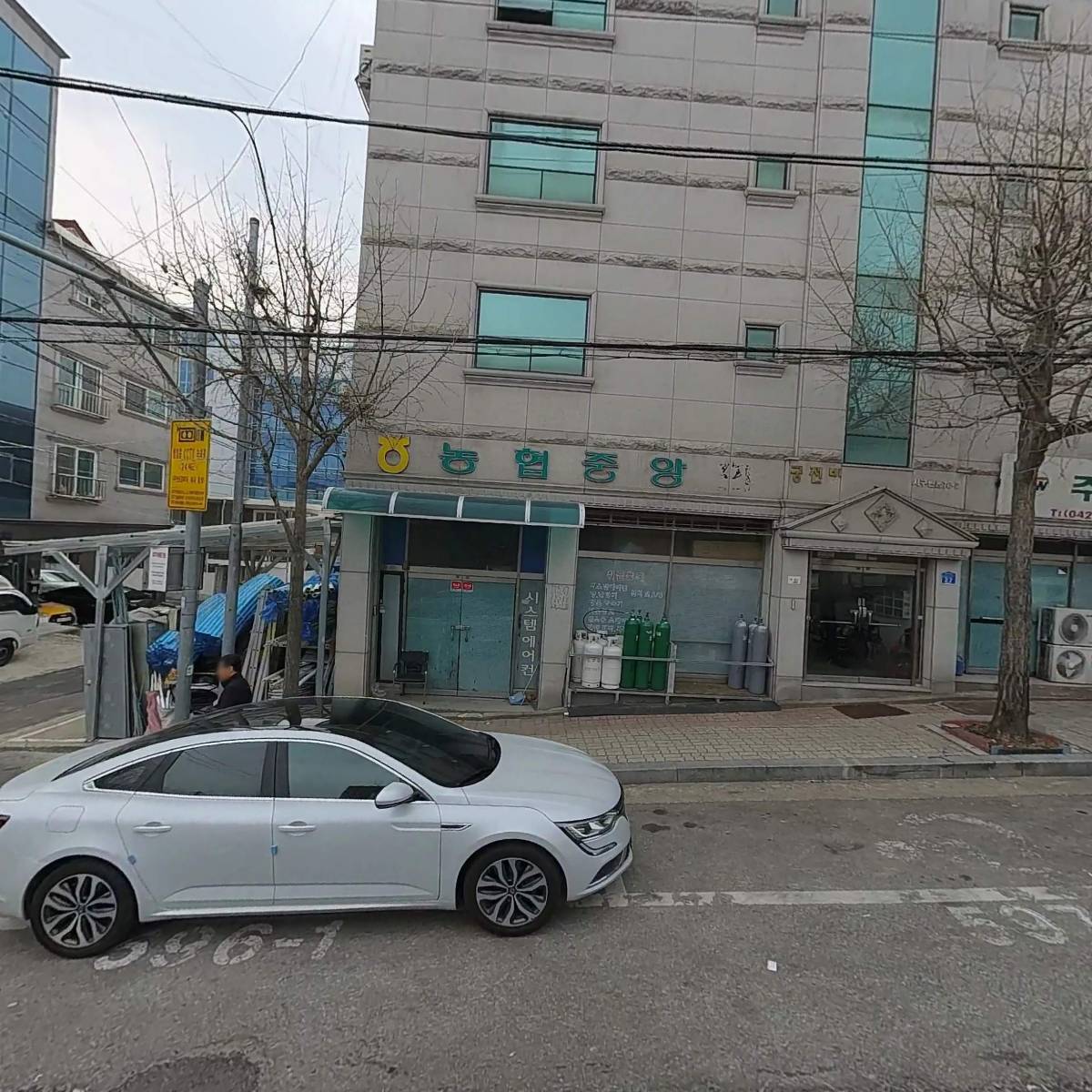 한밭제일냉동공조