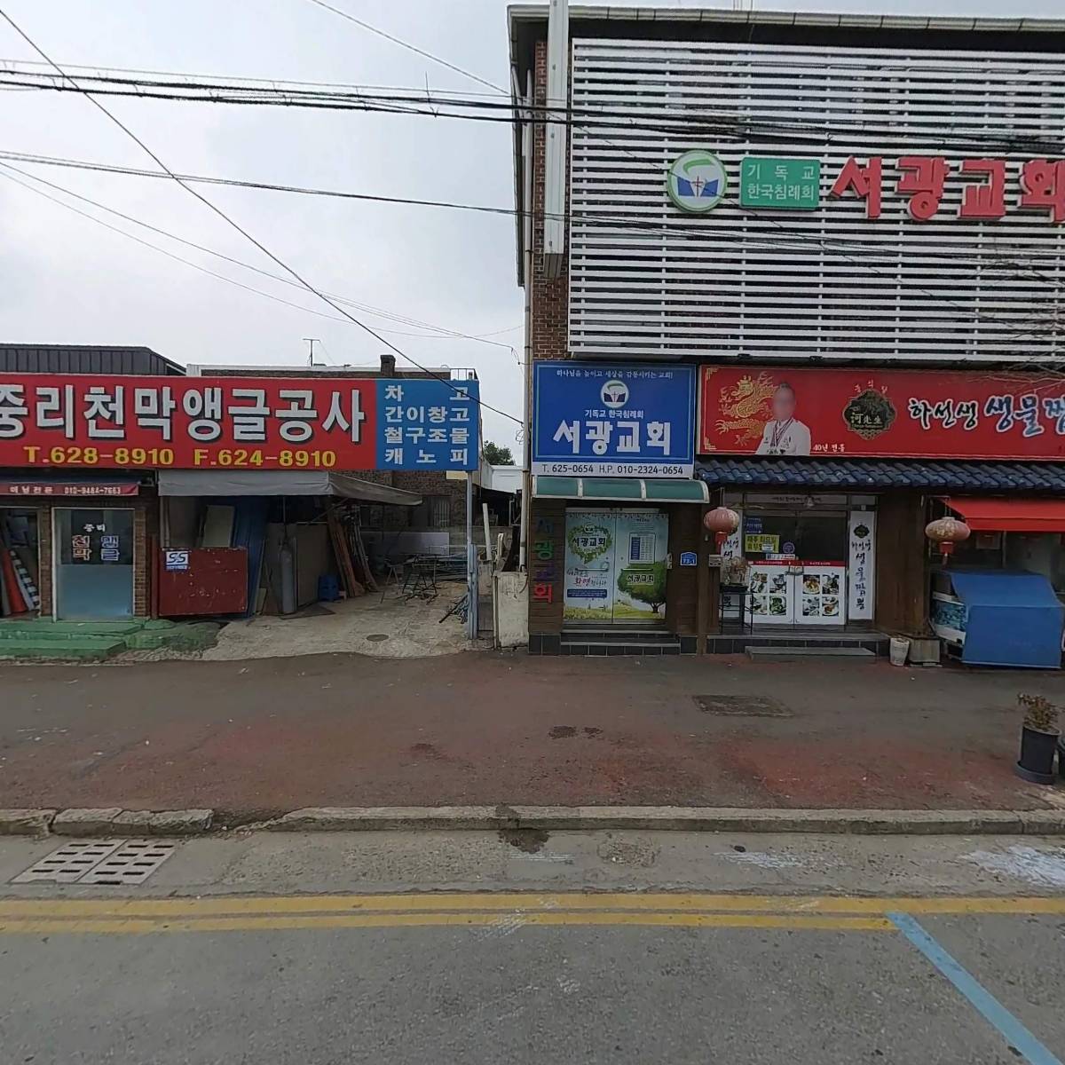 다인카마트