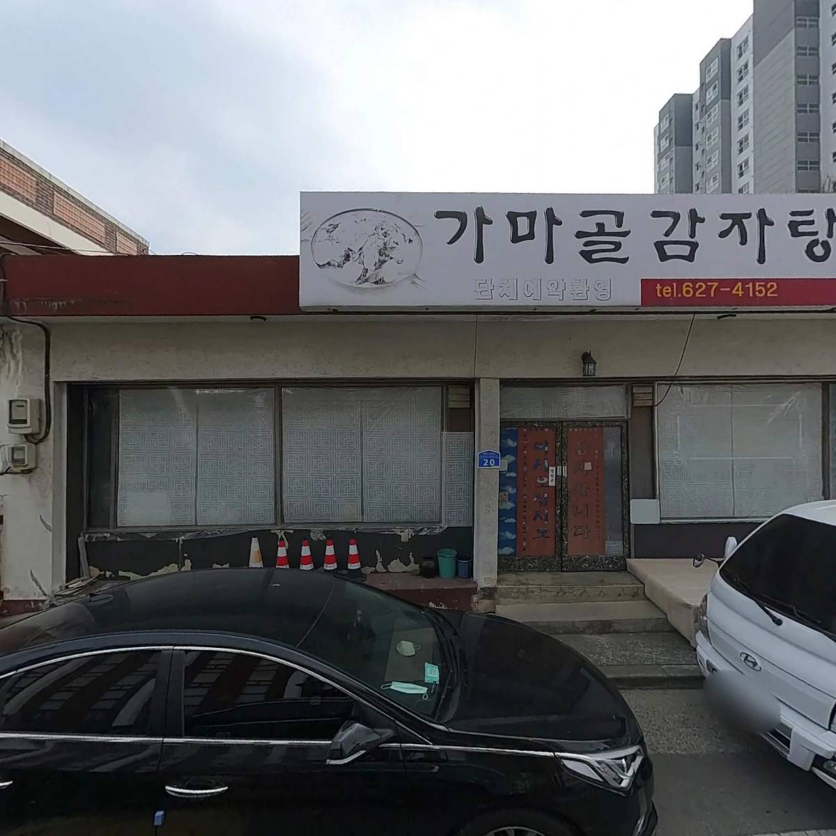 주식회사 에이치비텍