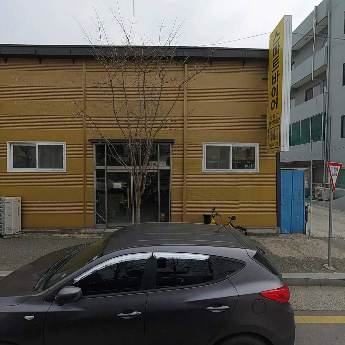 빚다테크