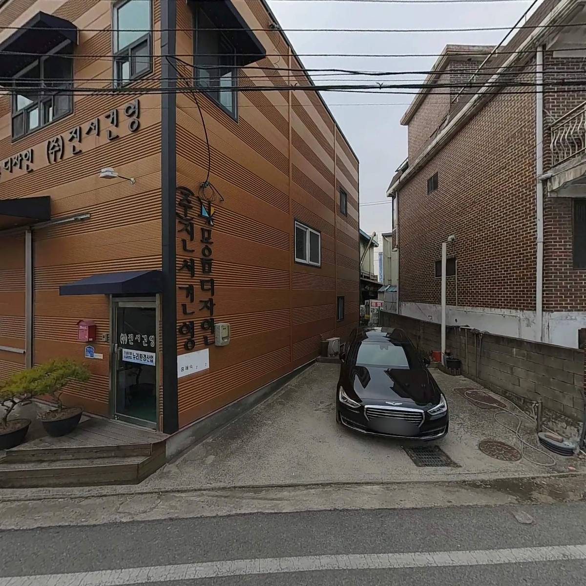 주식회사 진서건영
