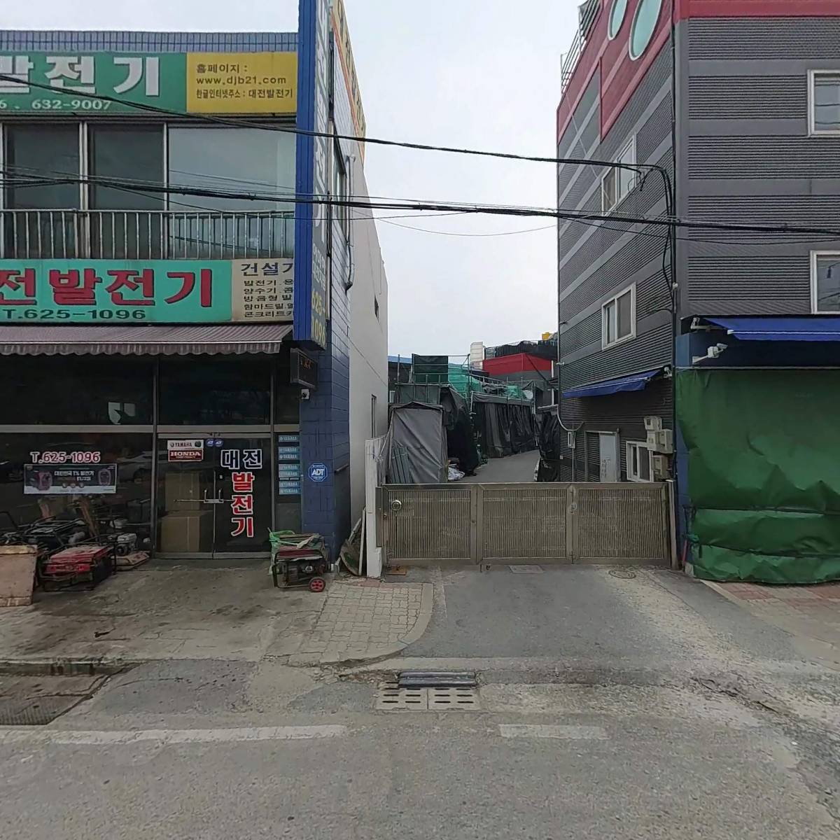 대전발전기