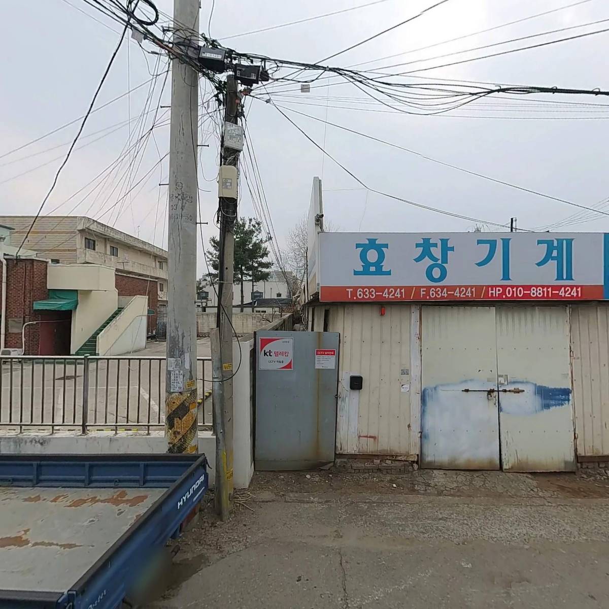한국건설노동조합연맹 대전세종전북본부