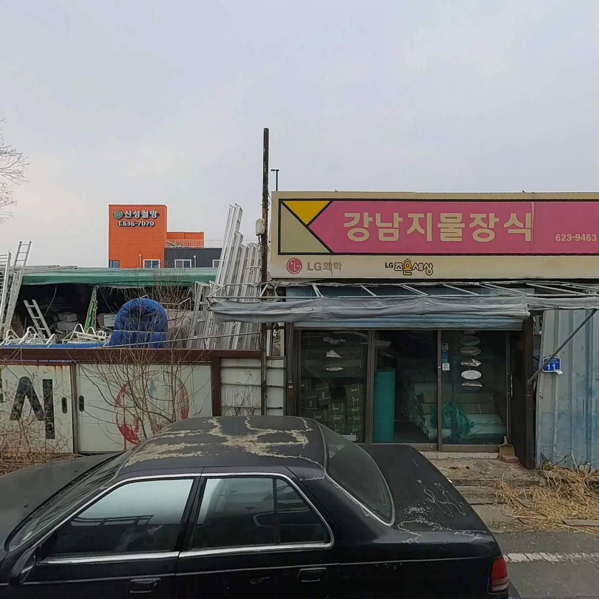 주식회사 아주푸드_3