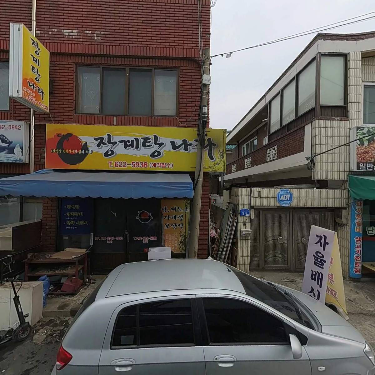 주식회사 블랑앤꼴레뜨(BLANC&COLETTE CO.,Ltd)