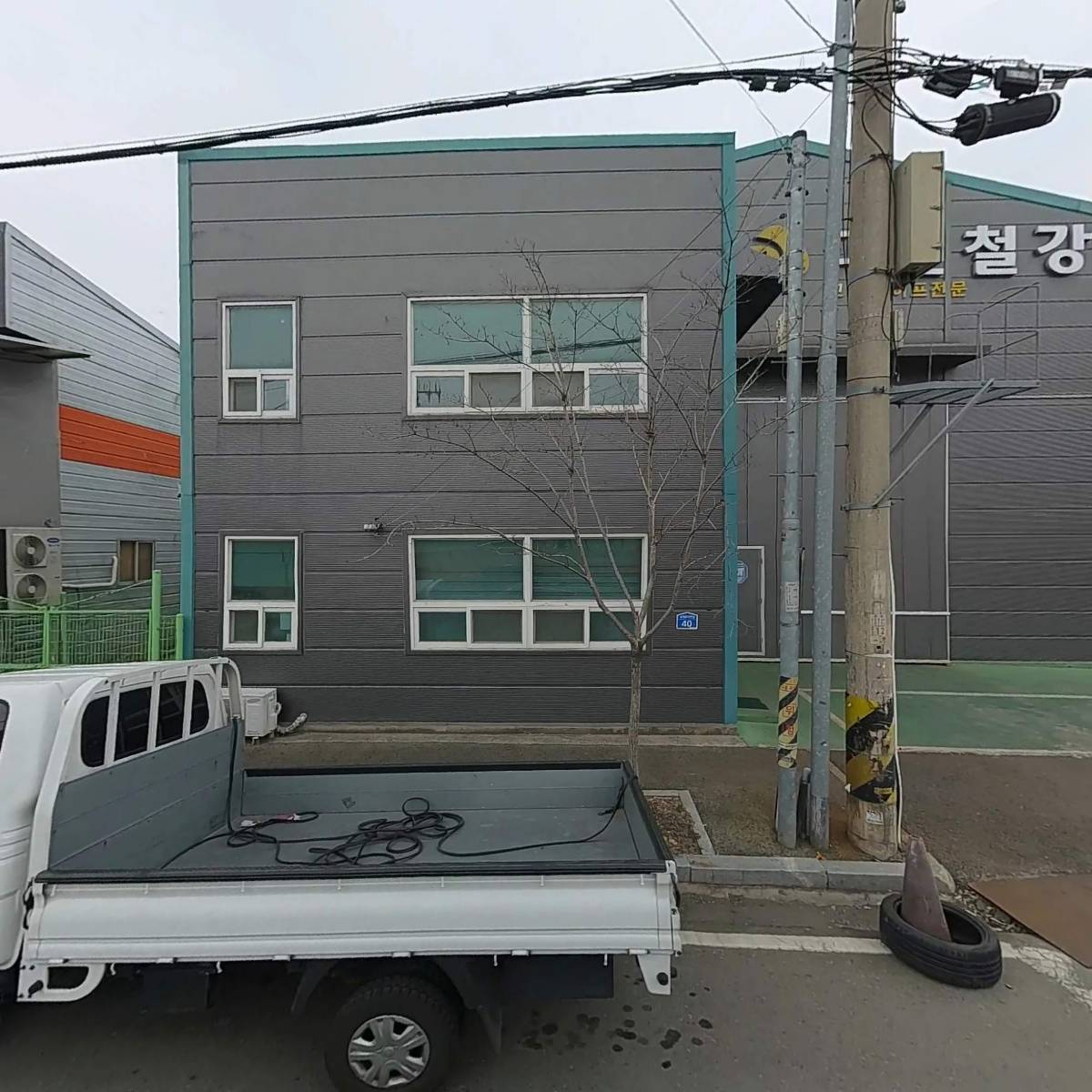 (주)금호건설산업