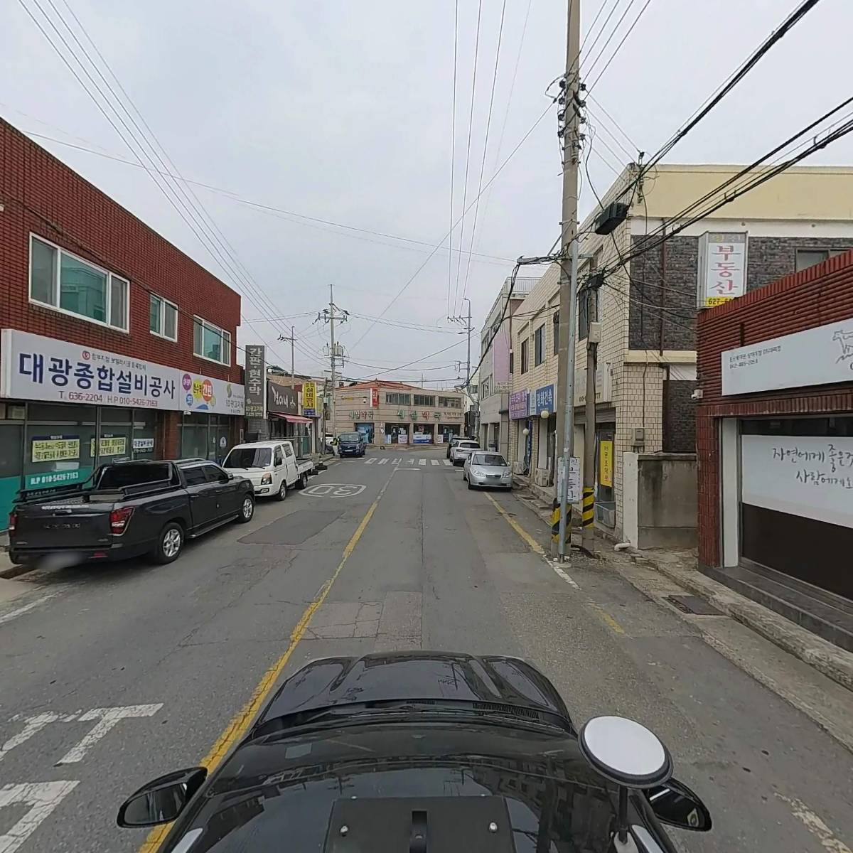 상하목장·강성원우유 대리점_4